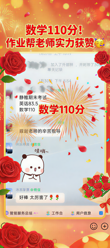 预览效果