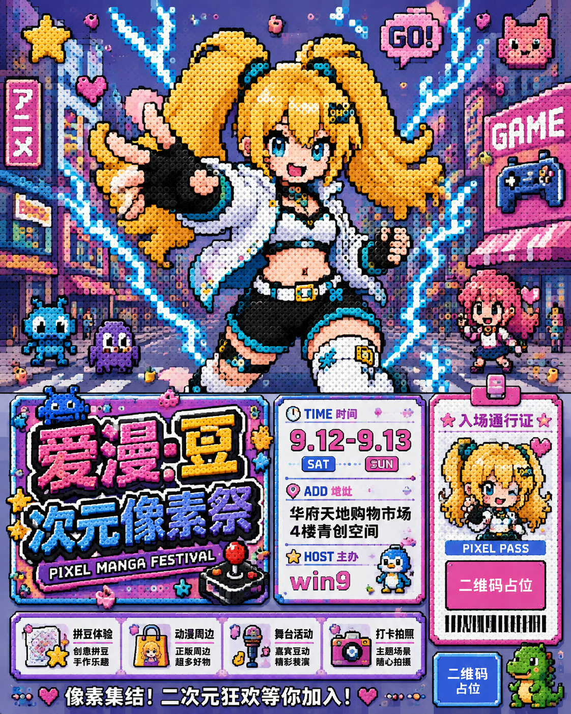创意预览图