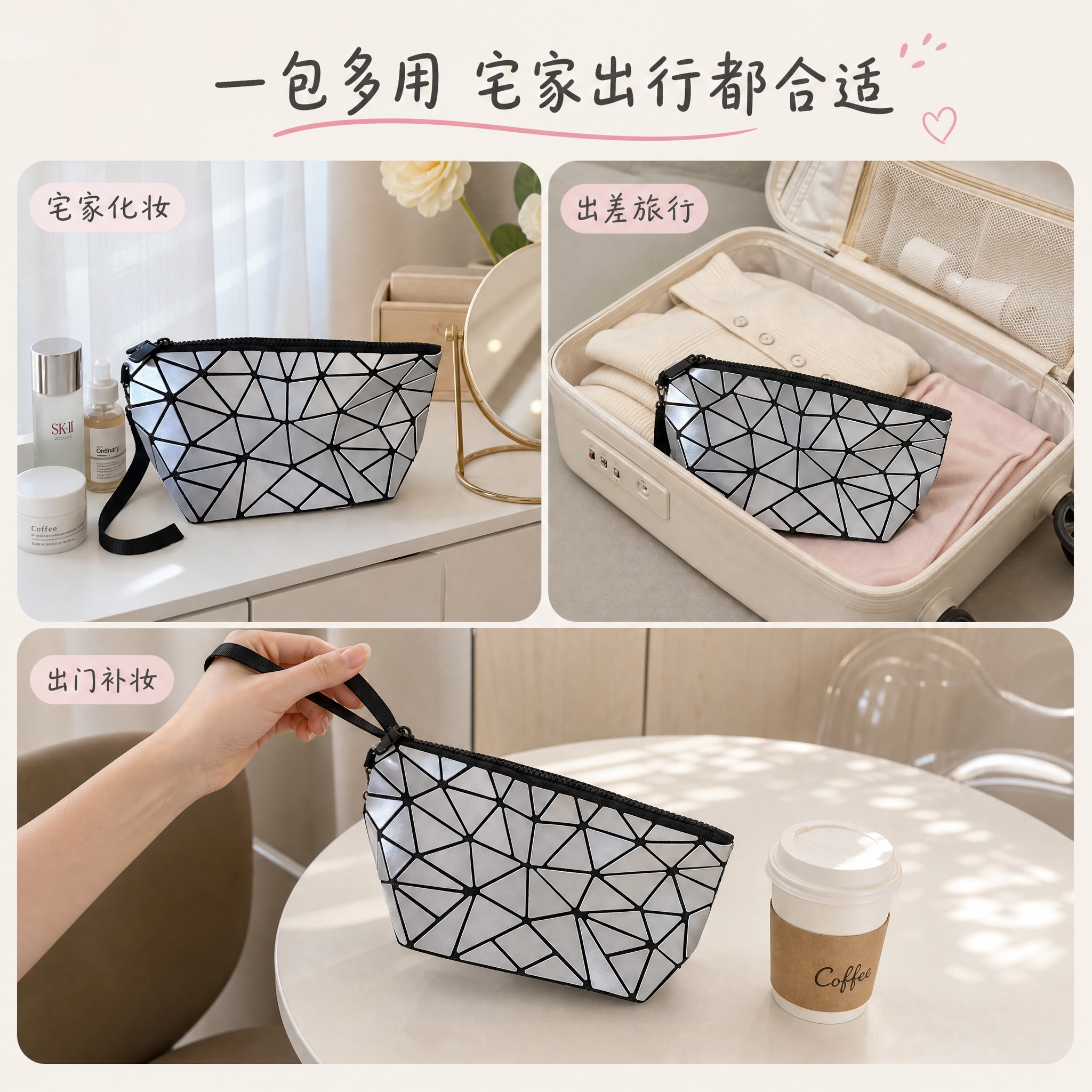 [主图-4] 宅风化妆包 适用场景 便携手提 多场景使用 [统… - 图片创意预览