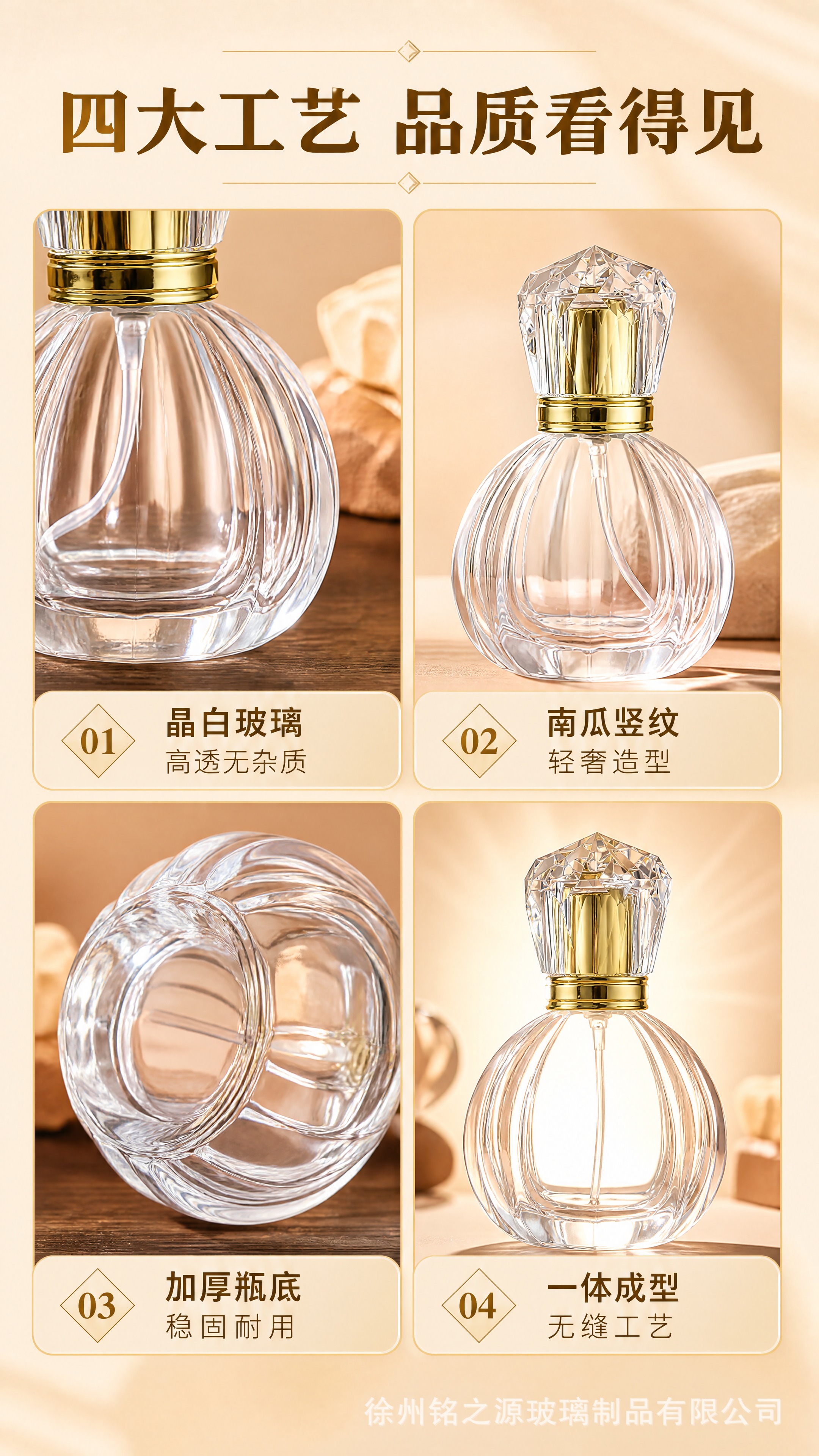[商品] 使用【图1】【图5】【图7】50ml南瓜形卡口玻璃香… - 图片创意预览