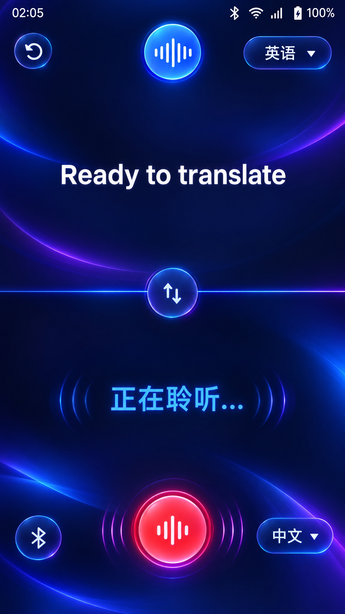翻译机语音翻译界面UI设计，750x1334竖屏，深色科技感背… - 图片创意预览