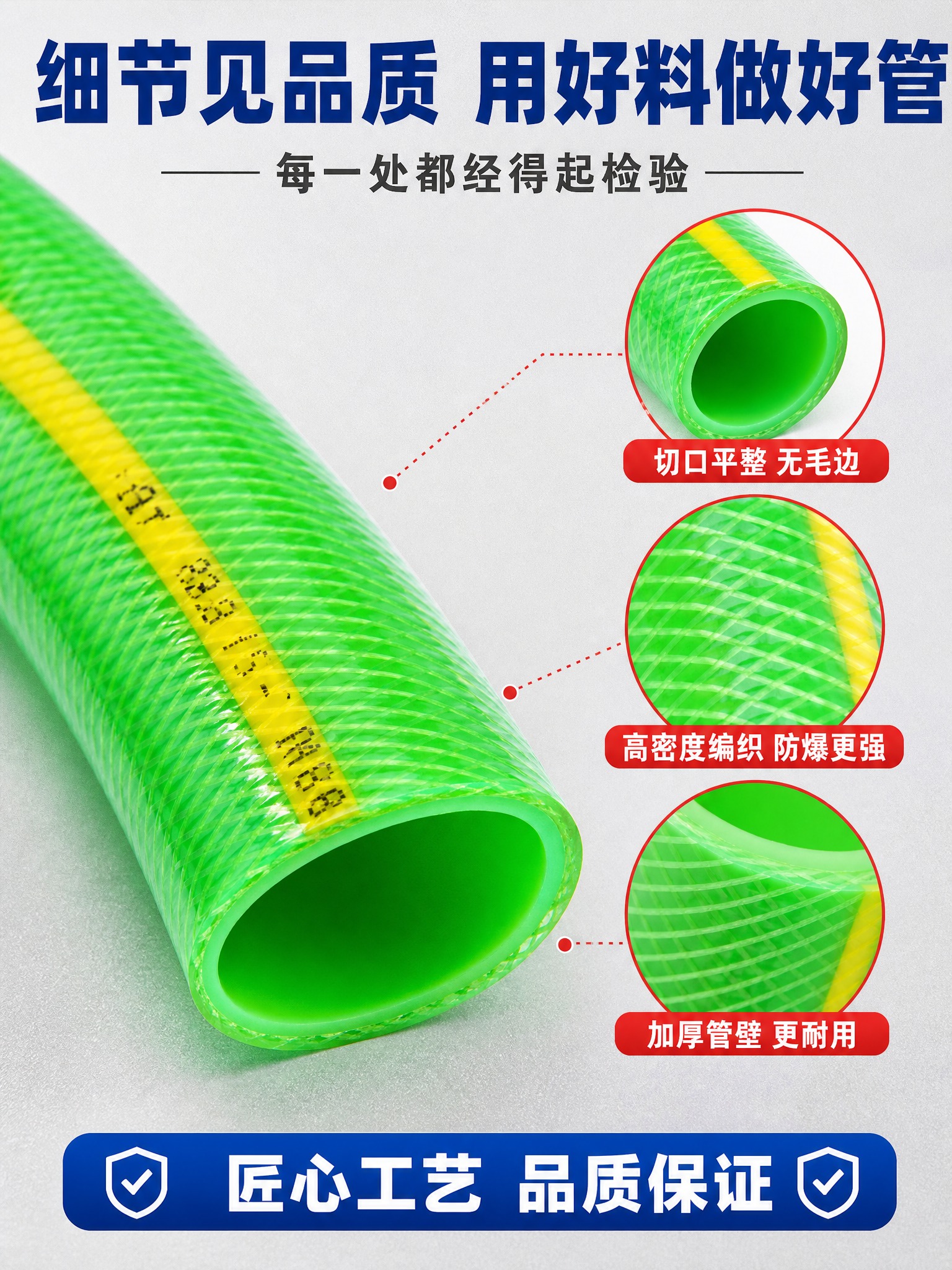 [商品] 使用【图1】绿色PVC纤维增强软管；保留鲜亮绿色、黄… - 图片创意预览