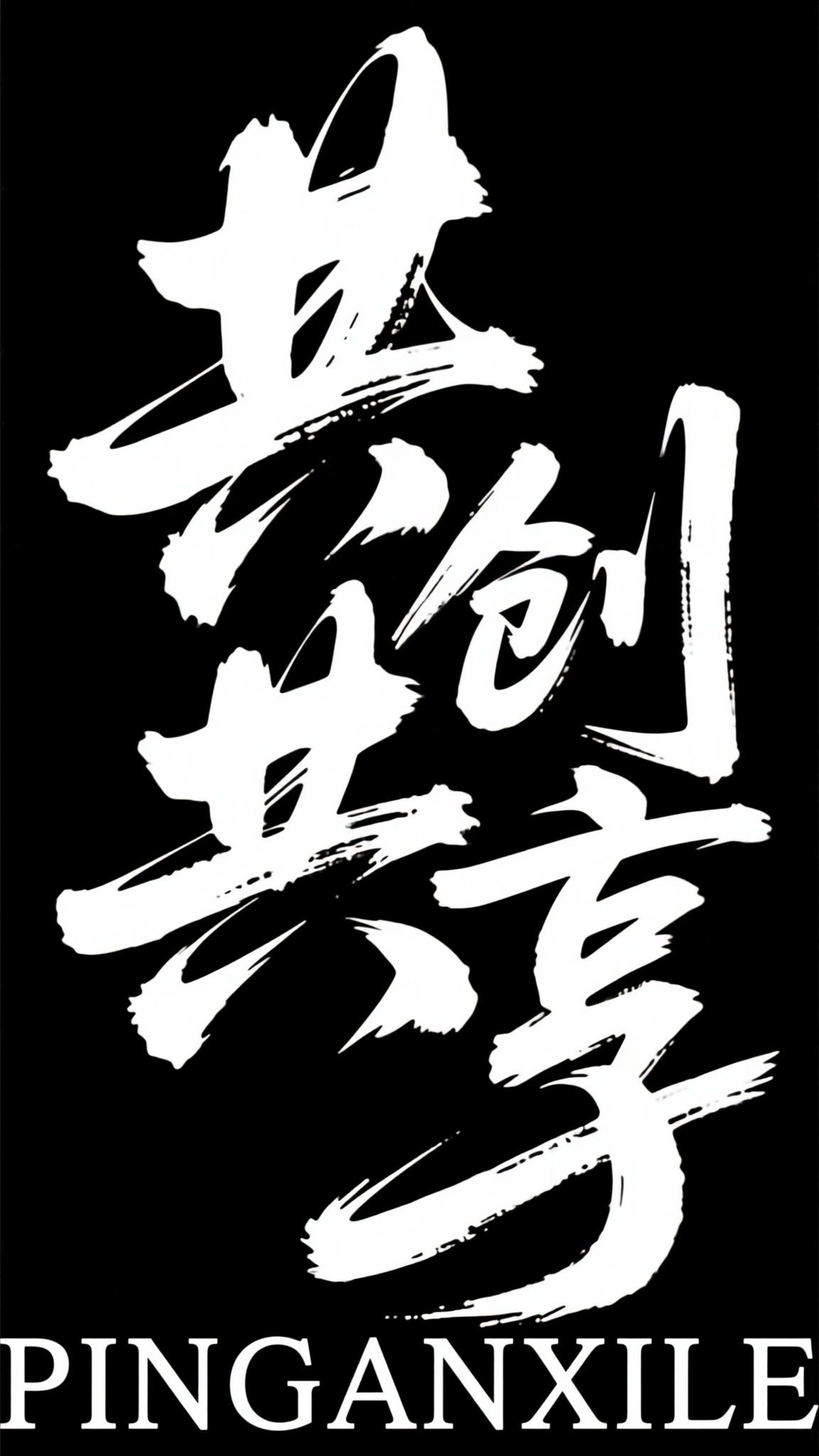 模板预览图