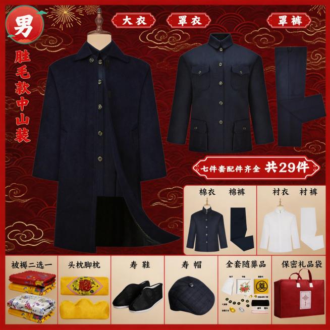 保留图片所有产品和文字内容不变，更换为美观大方庄重有创意的背景，不改变图片主体，最终生成尺寸为800*800像素符合拼多多主图要求预览效果