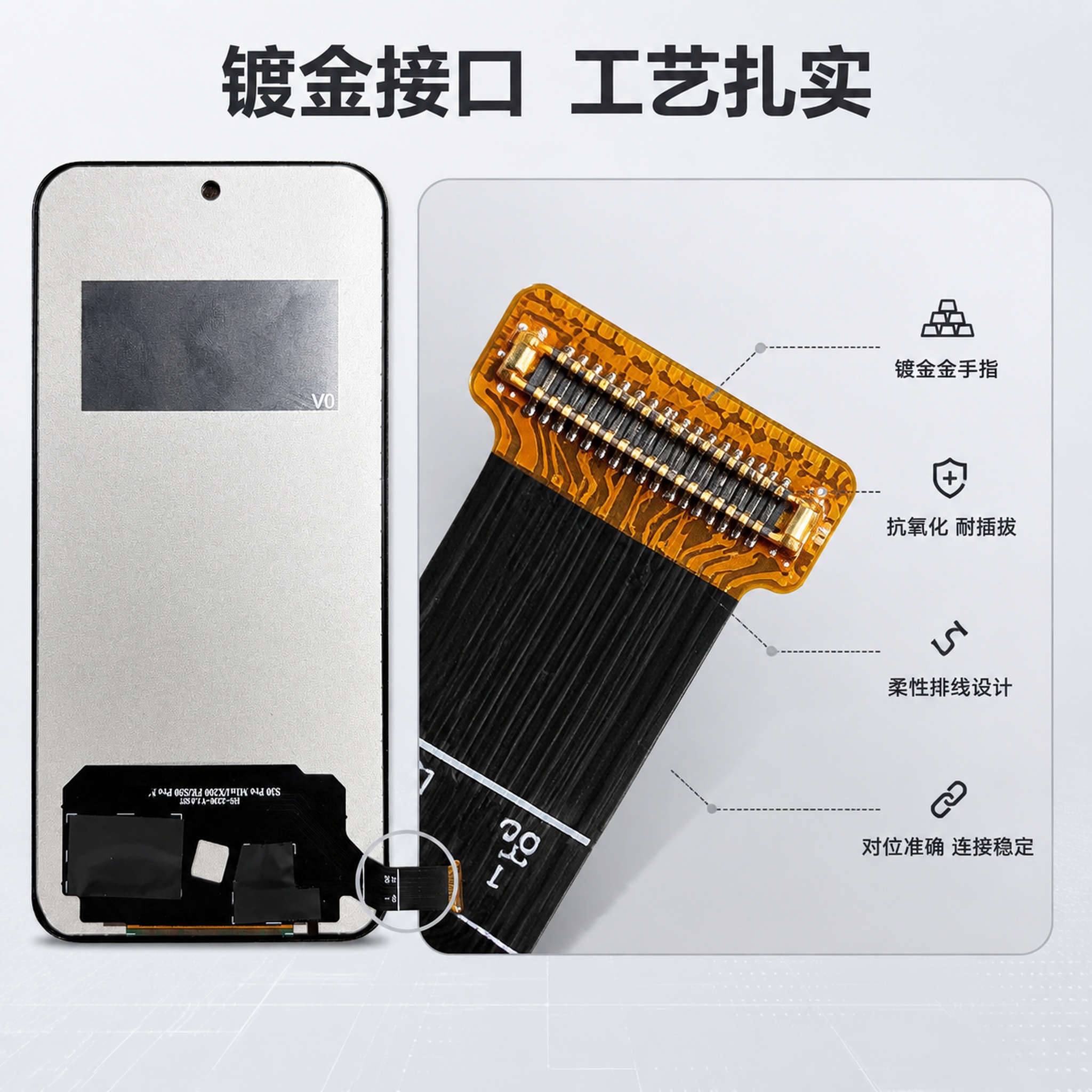 [主图-3] 产品排线接口细节展示，技术证明 [氛围风格] 精… - 图片创意预览