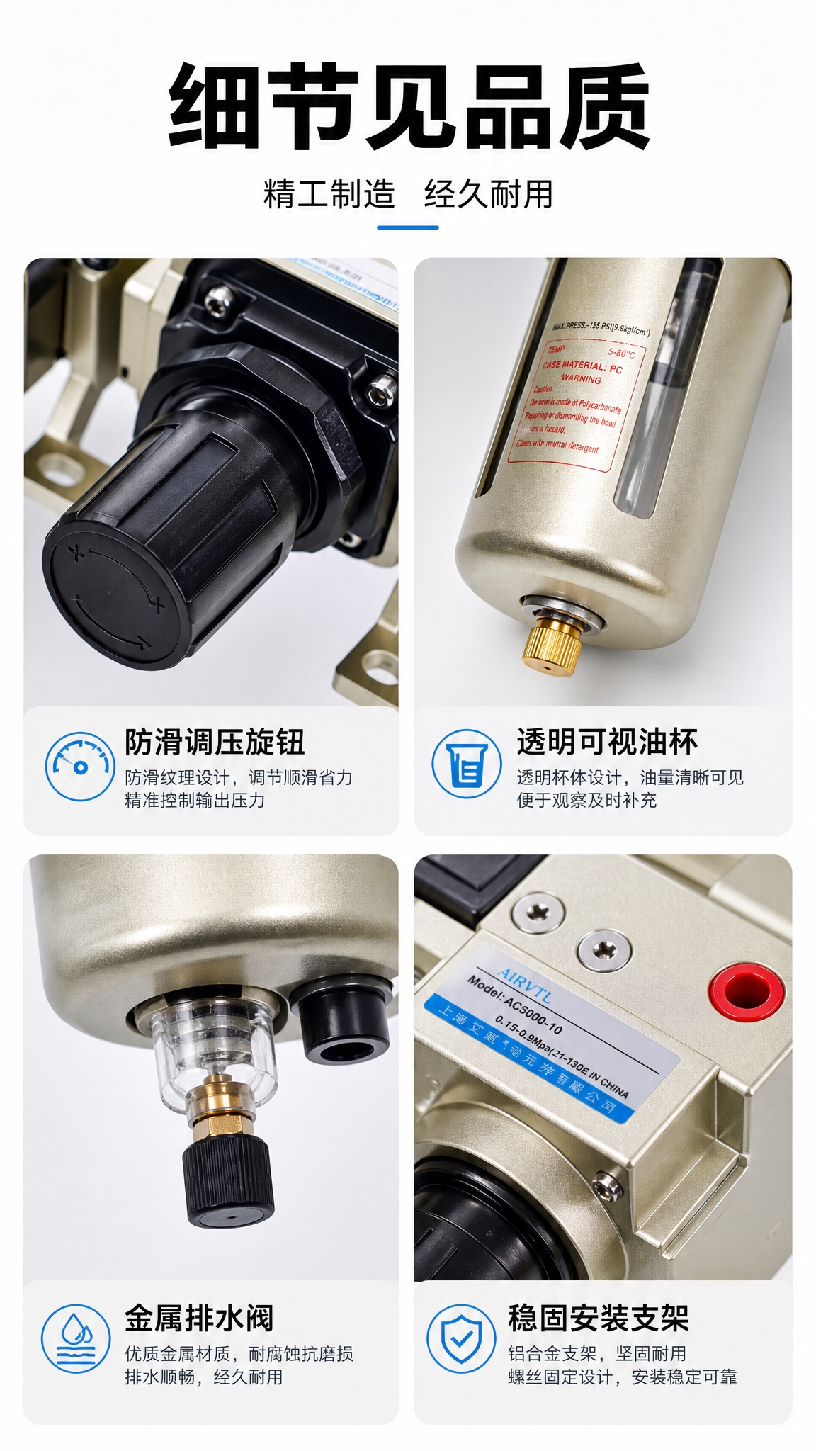 [商品] 使用【图2】【图3】AC5000三联件细节图；保留黑… - 图片创意预览