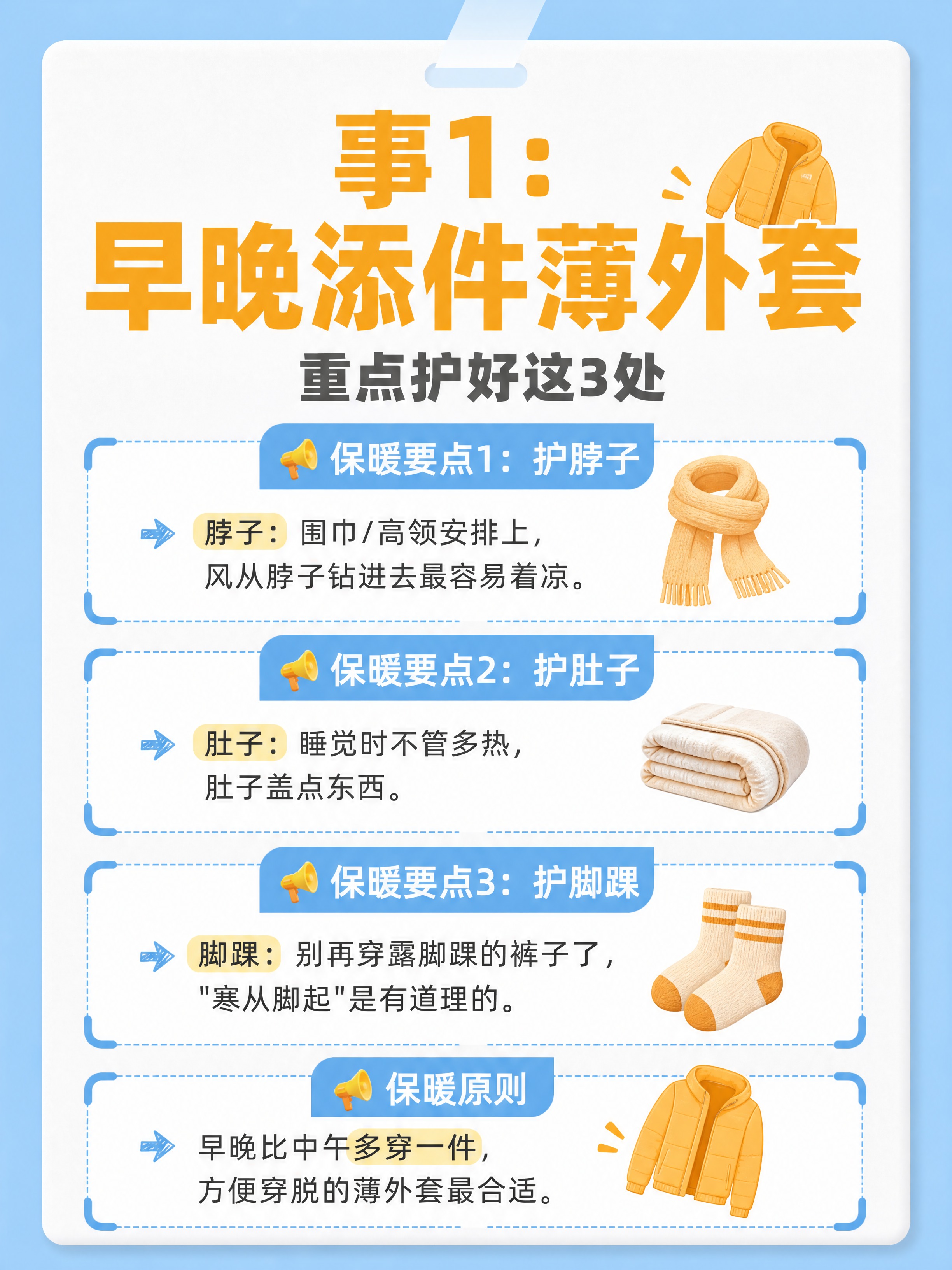 小红书笔记大字封面，纯大字，ins清新白露养生科普风，版式骨架… - 图片创意预览
