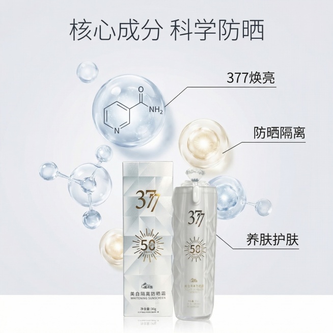 确认预览效果
