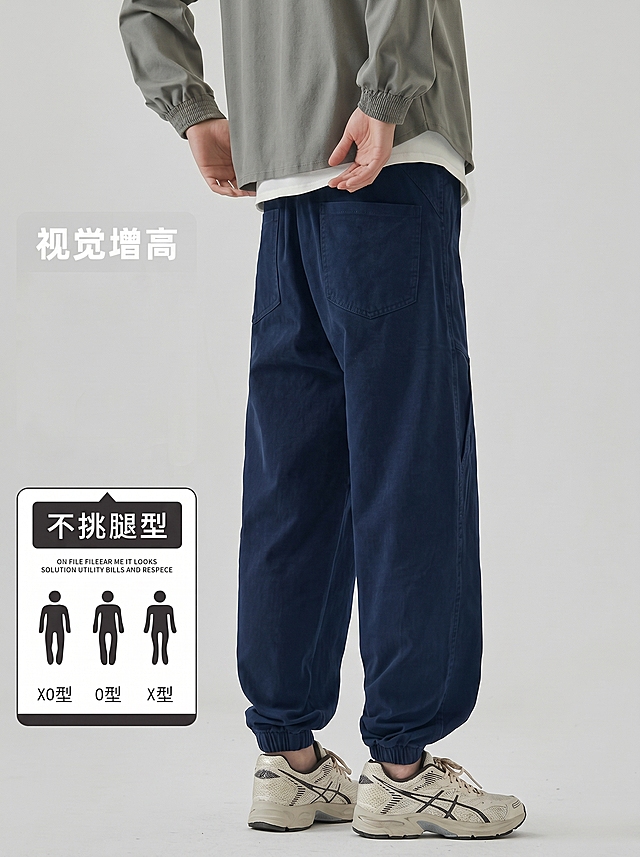 将裤子颜色修改为藏青色，参考图3的藏青色效果，保持其他构图、人物、鞋子和背景不变