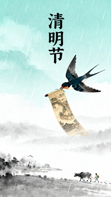 中国水墨风清明节海报，燕子叼着清明上河图局部飞在天空，天空下着细雨，远处有小童在放牛，画面烟雨朦胧，留白艺术，整体为淡青色和灰白色调预览效果