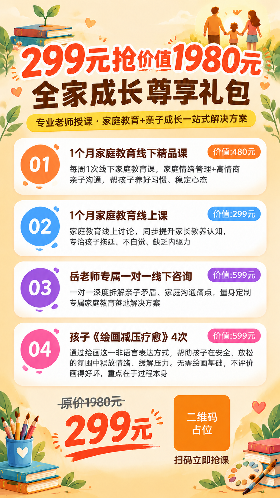 稿定 AI 图片作品 - 图片创意预览
