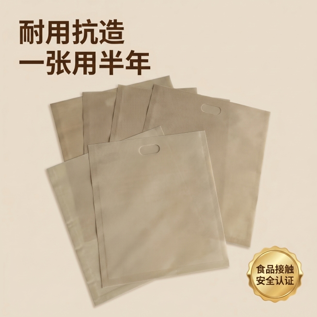 [主图 5] 套装囤货与权威背书主图
[氛围/风格] 简约清新电商风，量感充足真实，商业摄影质感，光线柔和通透，产品清晰真实，画面干净高级
[元素/光影] 五张耐高温吐司袋整齐堆叠平铺在浅米背景上，保预览效果