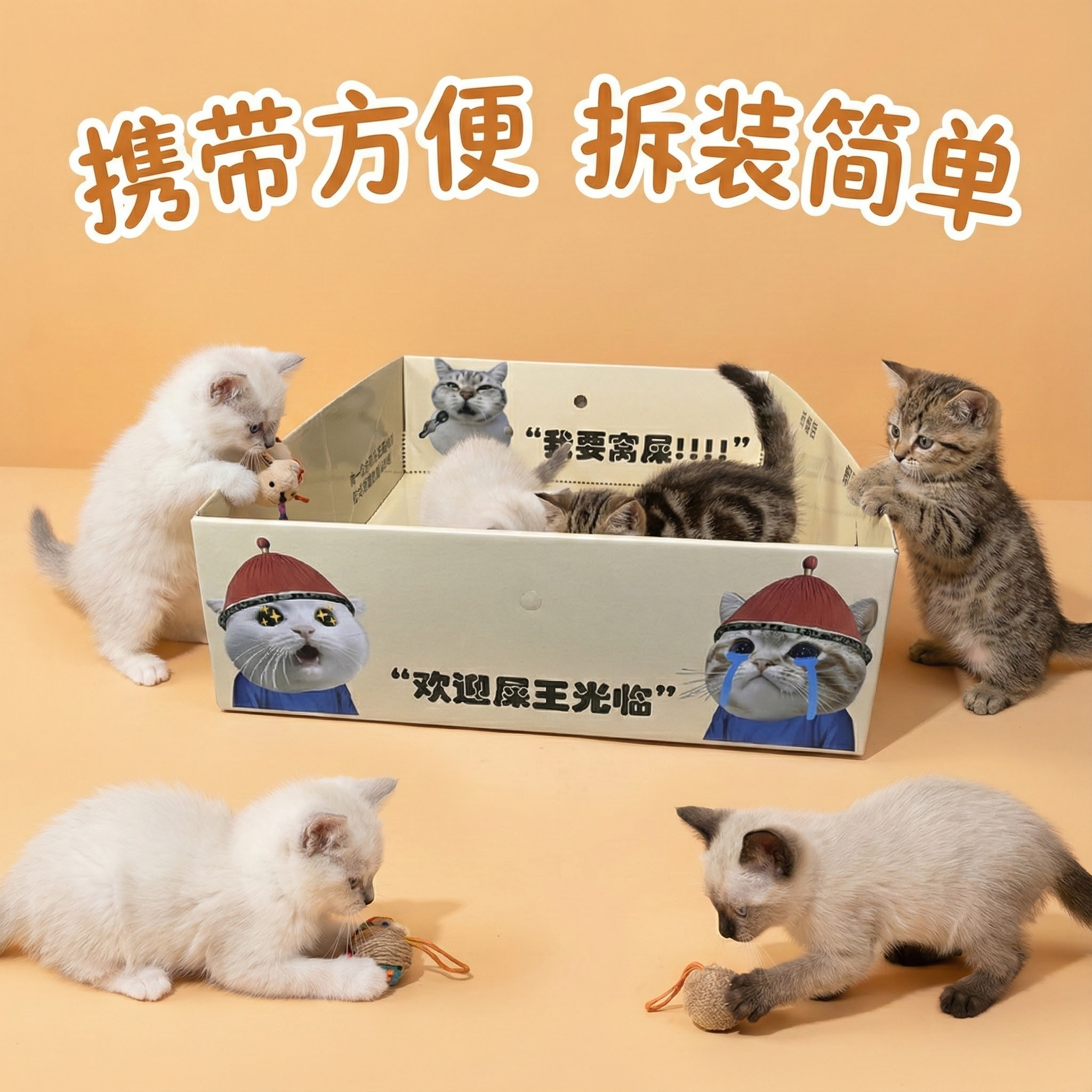 创意预览图