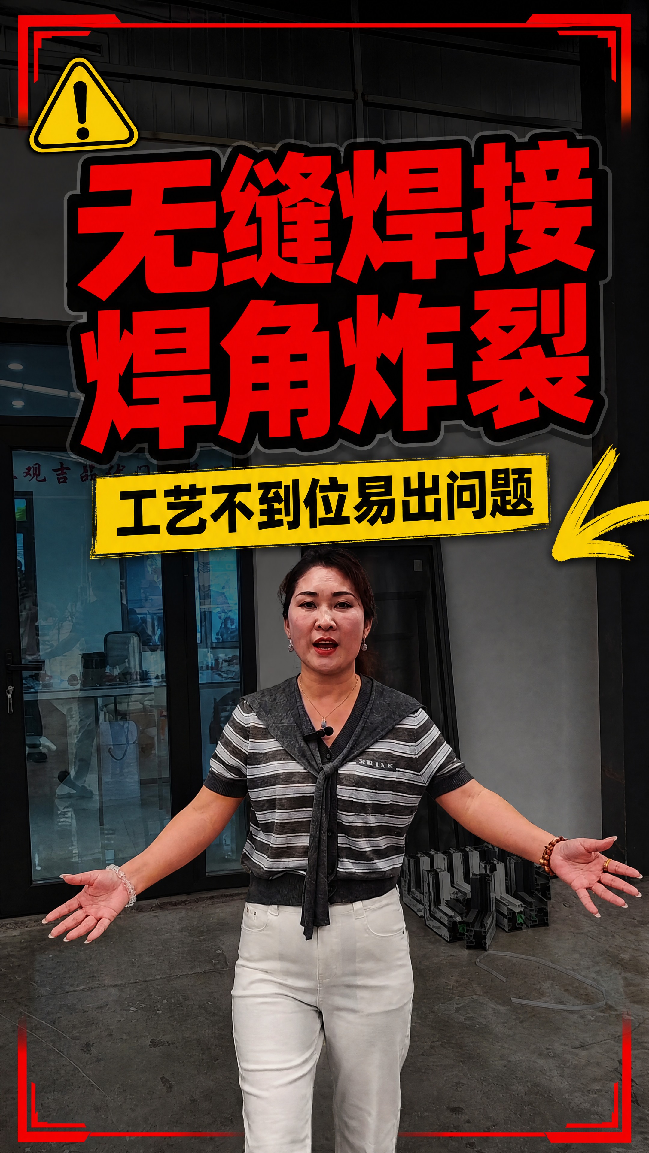 小红书笔记大字封面，配图大字，高饱和撞色警示风，版式精美，小红… - 图片创意预览