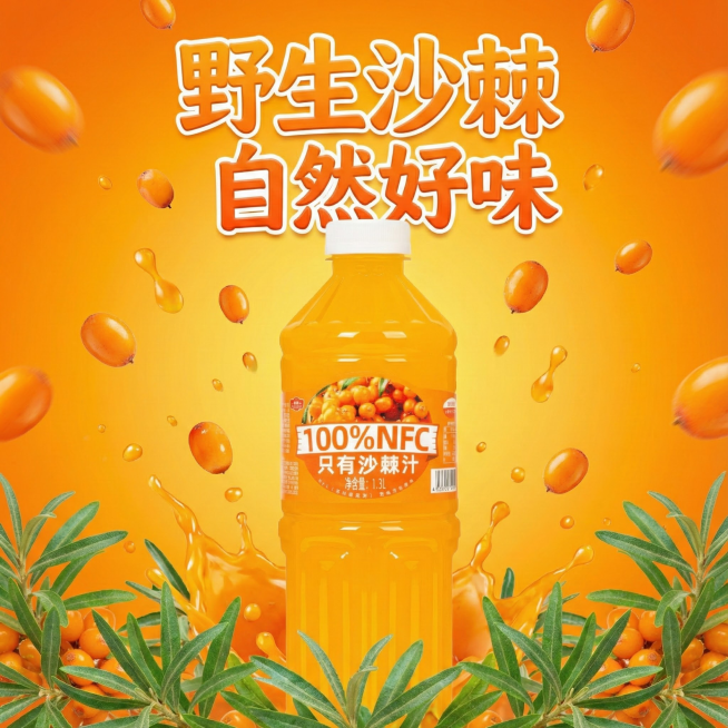 重新生成预览效果