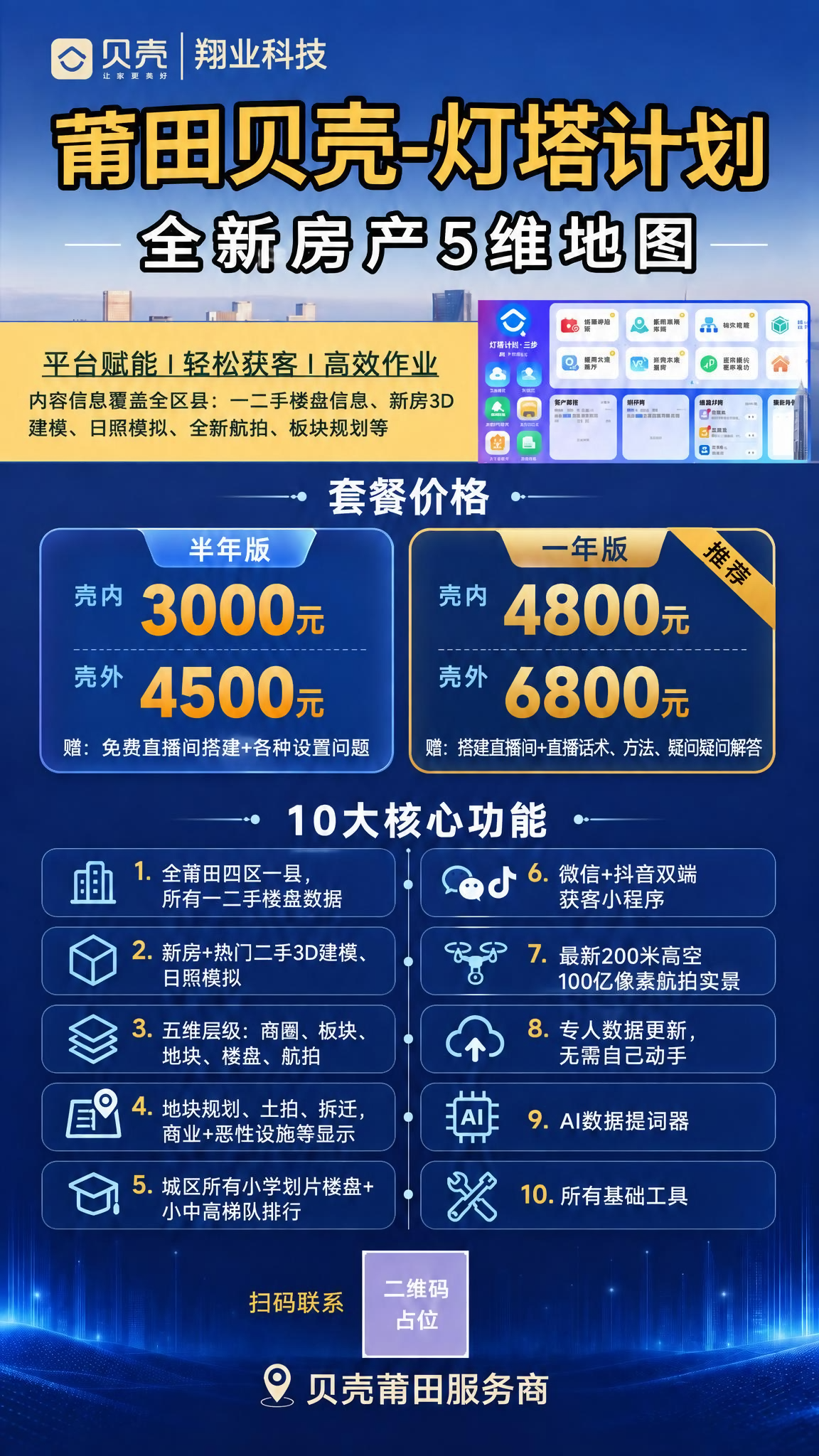 稿定 AI 图片作品 - 图片创意预览