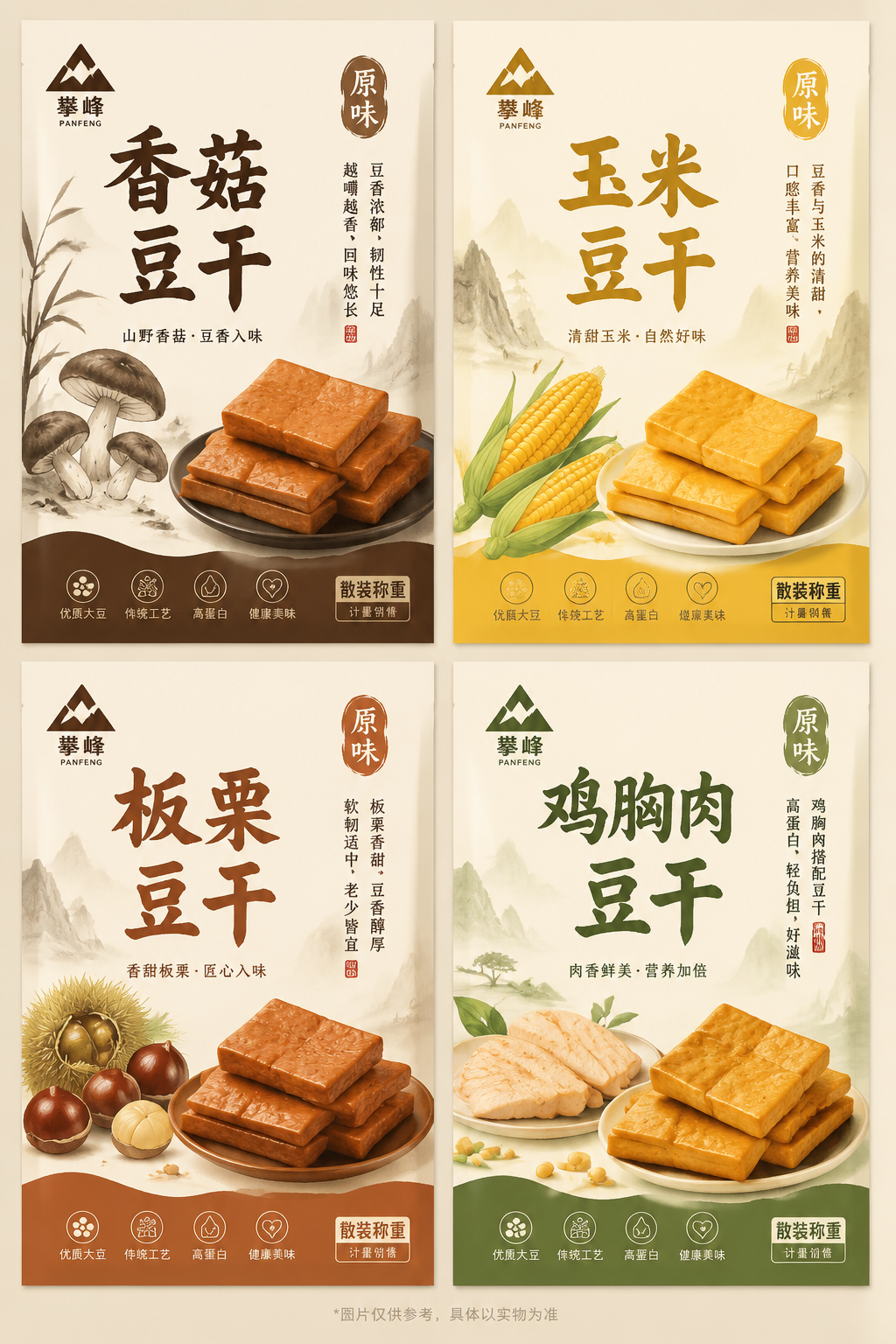 创意预览图