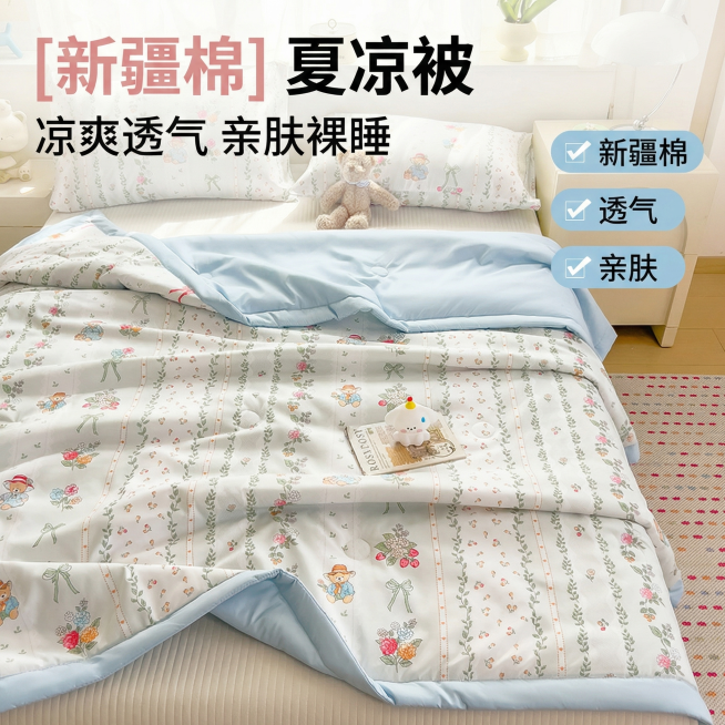 [主图 1] 碎花小熊新疆棉夏凉被拼多多首图，氛围风格：清新温馨田园居家风格，自然光柔和，突出性价比。画面元素：商业摄影质感、光线柔和通透、产品清晰真实、画面干净高级。夏凉被自然铺在床上展示，完整展示预览效果