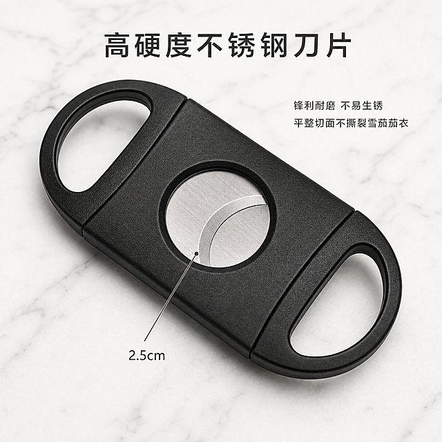 [主图-2] 材质卖点图 黑色双刃雪茄剪刀片材质解析。[氛围风格] 简约轻奢哑光质感风，极简高级视觉，画面干净留白。[画质] 高清8K商业静物摄影，质感细腻，产品清晰真实，画面干净高级。[元素] 严格还原黑色双刃雪茄剪实物：外壳哑光ABS黑色、圆形3CR13不锈钢刀片、双指环结构；产品尺寸总长9cm、握环宽4cm、切割口直径2.5cm，尺寸比例保持1:1；主体雪茄剪始终在画面视觉C位，雪茄剪特写放大圆形刀片区域，突出金属拉丝3CR13不锈钢刀刃细节，搭配细微金属反光光影；保持产品外观物理结构、材质质感、颜色与输入产品图绝对一致，杜绝任何变形和色差，精细化处理。全图无割裂感。浅白大理石肌理背景，产品刀片占画面70%视觉占比，无多余装饰。[光影] 柔和柔光，光线均匀通透，突出产品金属拉丝细节与哑光外壳质感，金属细微反光自然，明暗层次清晰。[配色] 低饱和高级黑白灰配色，浅白大理石肌理背景搭配黑色产品与深灰文字，对比度适中。[视角构图] 1:1正方形竖版构图，中心对称，主体突出，浅白大理石肌理背景干净留白。[文字版式] 全图字体统一采用无衬线极简文字、薄阴影文字，哑光磨砂文字质感，居中对称分层排版；画面左上居中主标题"高硬度不锈钢刀片"，超细无衬线深灰大字体；副标题分两行放置刀片右侧："锋利耐磨 不易生锈 平整切面不撕裂雪茄茄衣"；分栏模块化排版，用极简几何线条标注切割口直径2.5cm，所有文字清晰可辨，不遮挡产品主体。[比例分辨率] 1:1比例，4K分辨率；文字清晰锐利，画面超高清。[负向提示词] 变形，水印，文字错乱，产品图模糊，背景杂乱，文字遮挡主体，材质失真，色彩溢出