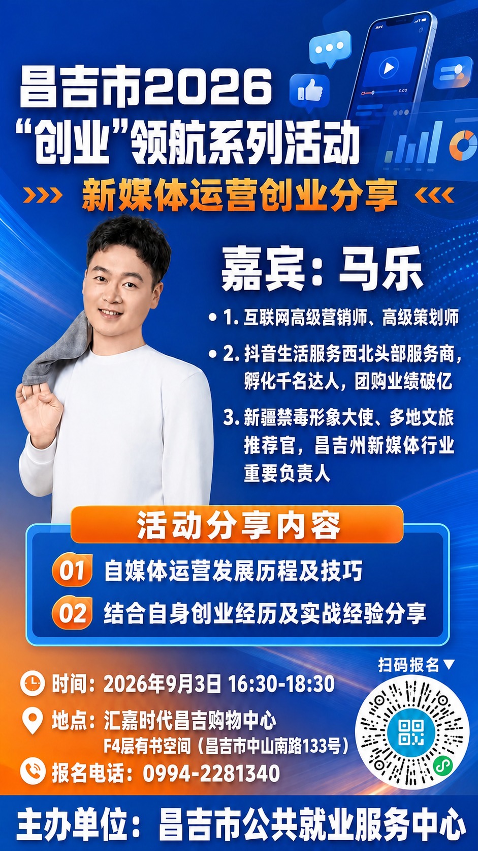 稿定 AI 图片作品 - 图片创意预览