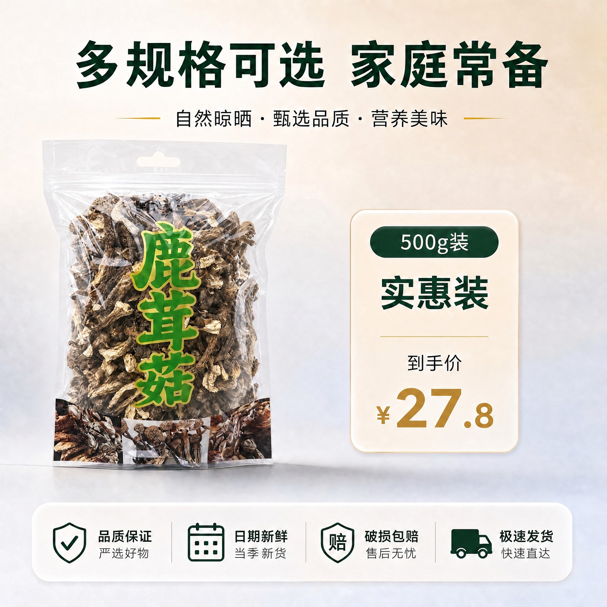 稿定 AI 图片作品 - 图片创意预览