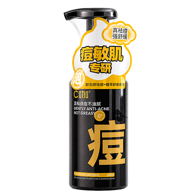 产品精修，产品置于纯白背景上，专业商业棚拍光，5500K标准中性白光，轮廓光，体积光，曝光正确，强烈真实立体感，提亮黑色/深色区域的结构层次，拉开明暗过渡，恢复部件边界、接缝、转折面和厚度关系，避免一片死黑但保持原图深色属性，接地处保留干净浅淡的自然接触阴影，严禁大片投影、脏灰阴影和悬浮感，主体居中，商品完整入画不裁切，商品外轮廓视觉体量约画面60%-80%，四边均匀留白约10%-20%，严禁满幅铺满与贴边顶满，极致超清画质，细节清晰锐利，4K分辨率，商业级实拍质感，保留原图真实材质与结构细节，清理灰尘，明显提升商品表面洁净度，还原真实物理色彩，消除灰暗感和偏色，锁定原图商品颜色，颜色以输入图为唯一参考，分段部件颜色边界按原图锁定，锁定原图商品轮廓、件数、部件位置、连接关系、标签文字和可见功能细节，只做精修不重绘结构，瓶身、泵头、喷头、瓶盖、瓶肩、标签和外盒结构与原图一致，瓶身文字与 Logo 零改写，禁止改变瓶型、盖型、泵头方向或标签排版，严格保持产品不改变，产品文字不变形，亮面塑料质感，高光明确，曲面反光顺滑，表面光洁，正视图，严格保持原图透视，严禁扶正，严禁镜像翻转，比例1:1