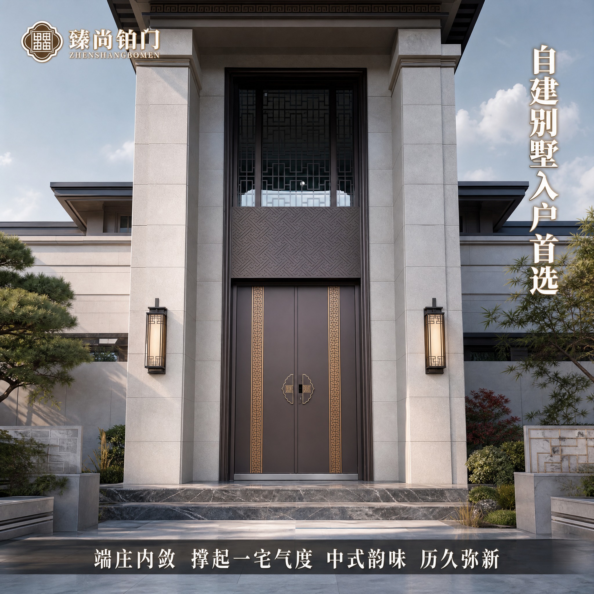 [主图-4] 真实场景效果图，展示别墅大门安装在自建别墅入户处… - 图片创意预览