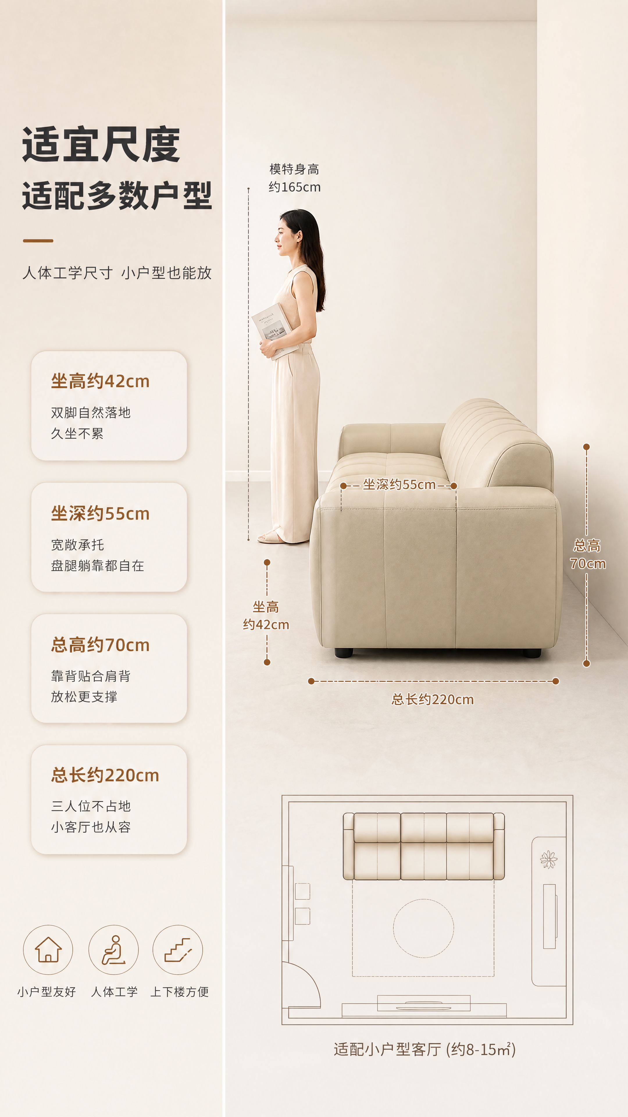 [商品] 使用【图1】奶油米色真皮模块沙发；保留三人位模块结构… - 图片创意预览