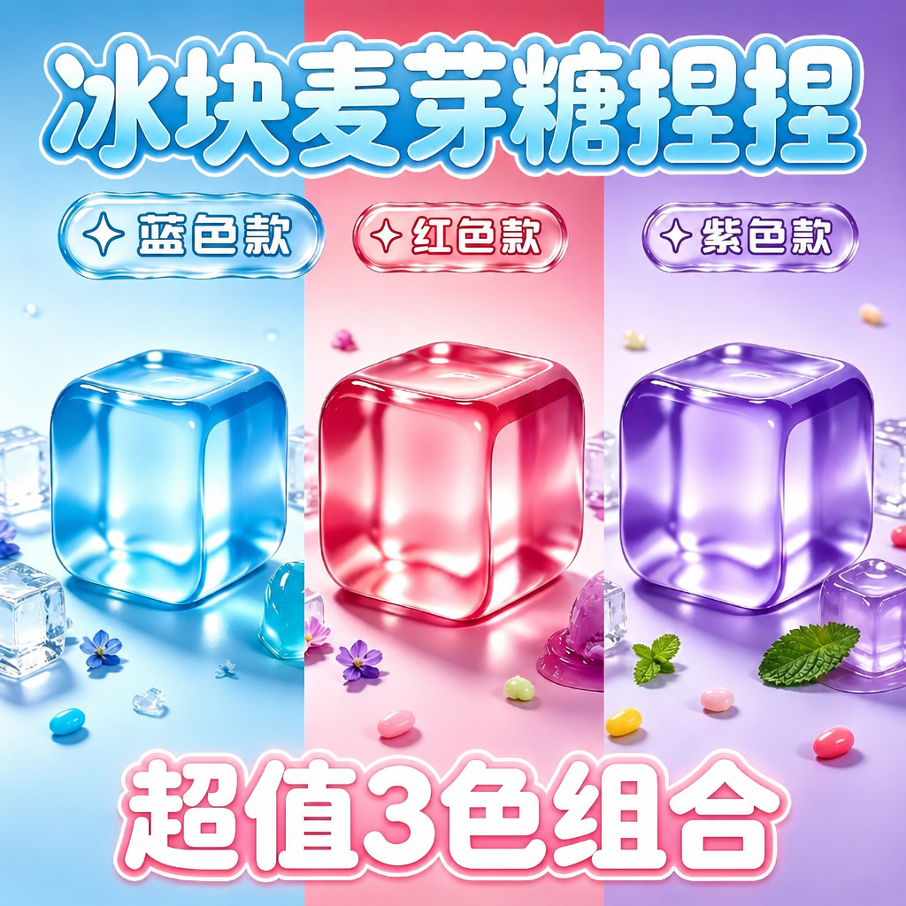 去除右下角的“豆包AI生成”水印文字，保持画面其他内容不变，背… - 图片创意预览