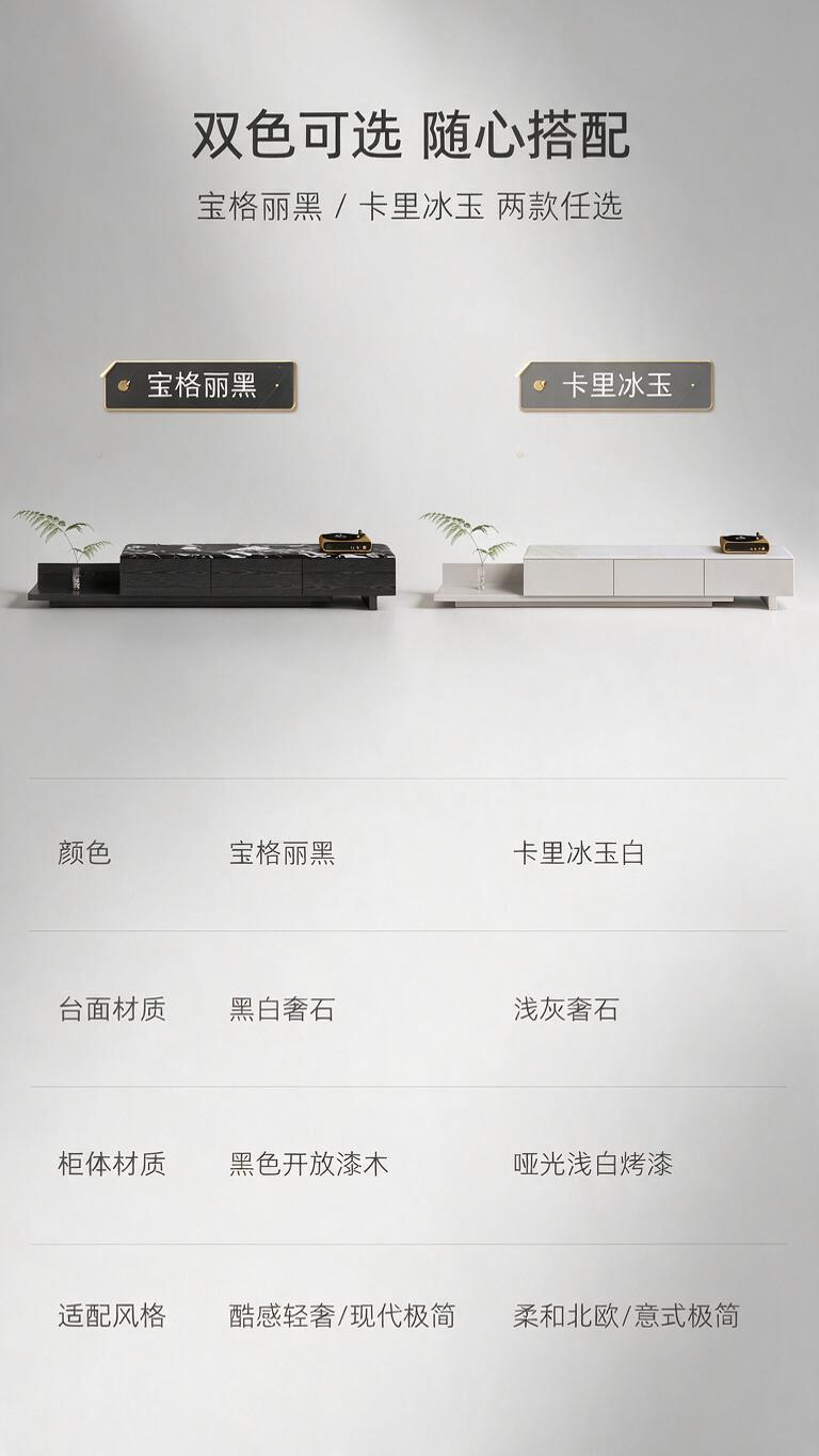 [第7张] SKU选购页-双色电视柜矩阵对比选型指南。本张使用… - 图片创意预览