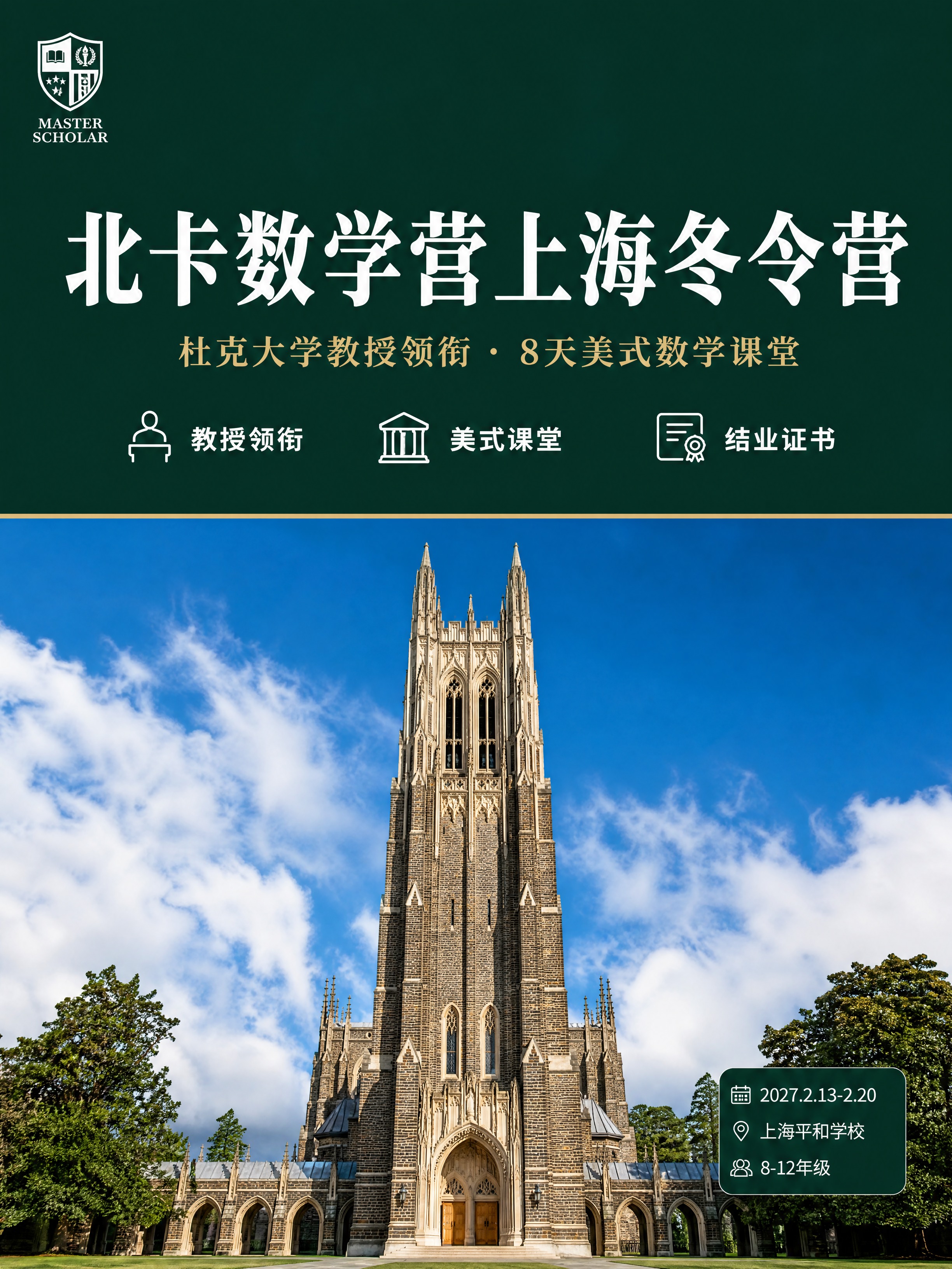 小红书笔记封面，配图大字，高级学院风，版式精美，小红书笔记封面… - 图片创意预览
