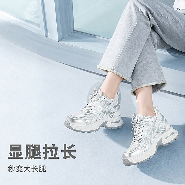 [主图-4] 官杨12cm隐形增高老爹鞋上脚穿搭展示图，突出显腿拉长效果。
[氛围风格] 极简清透年轻潮流风格，蓝白干净通透氛围
[画质] 商业摄影质感、光线柔和通透、产品清晰真实、画面干净高级。
[元素] 年轻女生腿部穿搭展示，浅冰蓝简约街景背景，只露出膝盖以下小腿和脚部，女生穿着银白老爹鞋搭配浅灰色直筒牛仔裤，坐姿双腿自然交叉，鞋子作为主视觉清晰完整呈现。保持老爹鞋外观、材质颜色与输入产品图绝对一致，杜绝变形色差，上脚比例自然合理。
[光影] 冷调自然光柔光，光线柔和通透，腿部和鞋子光影自然，突显厚底拉长腿型效果，整体通透干净。
[配色] 背景浅冰蓝街景，鞋子亮银白，裤子浅灰色，整体蓝白灰清爽配色，统一冷调。
[视角构图] 俯视角度，聚焦腿部和鞋子，视觉重心突出鞋子，主体完整不裁切。
[文字版式] 左下负空间左对齐，大字文案写"显腿拉长"，粗圆润体深灰色，字号最大；下方小字写"秒变大长腿"，中等圆润无衬线体，字号缩小。文字不遮挡鞋子主体。
[输出要求] 1:1 比例，文字清晰锐利，超高清商业摄影质感
[负向提示词] 变形，文字错乱，产品图模糊，背景杂乱，水印，电商平台Logo
