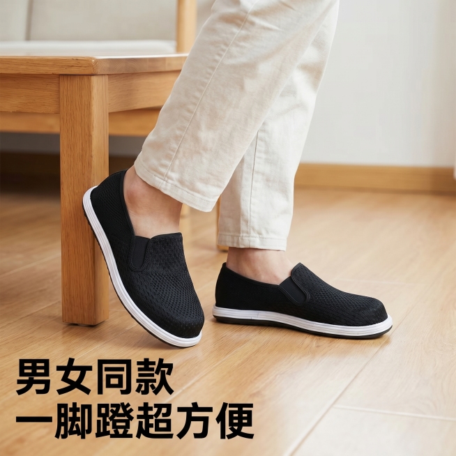 [主图 4] 真人上脚展示主图，黑色网面老北京布鞋，日常休闲场景
[氛围风格] 自然真实，日常休闲感，突出好穿百搭
[画质] 商业实景摄影质感，明亮干净，产品和人物清晰自然，高清真实
[元素] 亚洲成预览效果