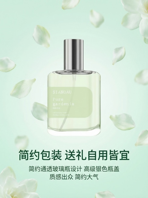 我需要生成一套3:4 竖版的抖店详情图，所有图片必须满足： 1.统一比例：严格 3:4（宽：高 = 3:4），不能出现其他比例 2.视觉衔接：保持和前一张图相同的字体、字号、配色、排版逻辑、品牌元素，预览效果