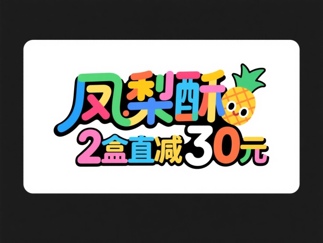 作品预览图