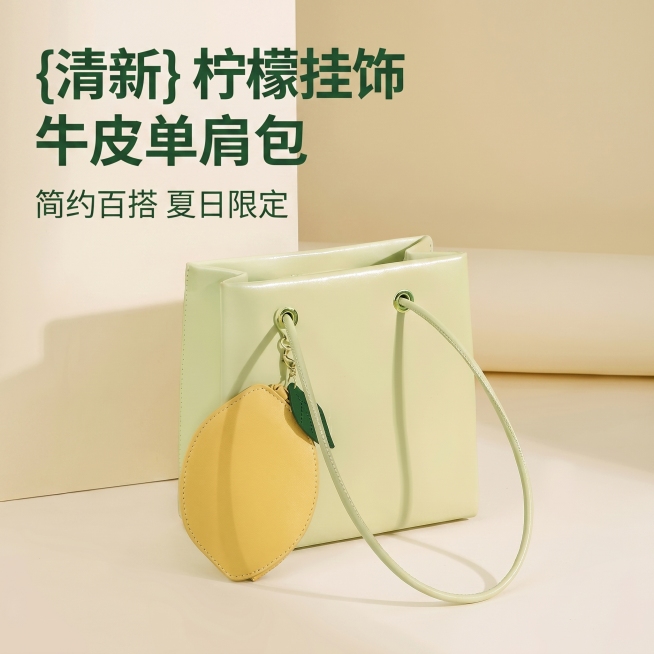 [主图 1] 清新浅色系单肩包首图场景展示。[氛围风格] 高级松弛感，生活化清新简约室内场景。[画质] 商业摄影质感、光线柔和通透、产品清晰真实、画面干净高级。[元素] 浅绿色方形单肩斜挎包居中放置，预览效果