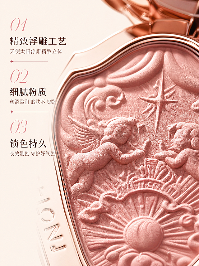 [第2屏] 浮雕细节微距特写屏-展示玫瑰金腮红膏体纹理。微距放大膏体浮雕，保留原天使太阳花纹路，侧光突出凹凸肌理。左侧三个卖点：精致浮雕工艺/细腻粉质/锁色持久。宽度790PX，比例3:4，4K，文字清晰。负向提示：纹理模糊，结构变形，水印。