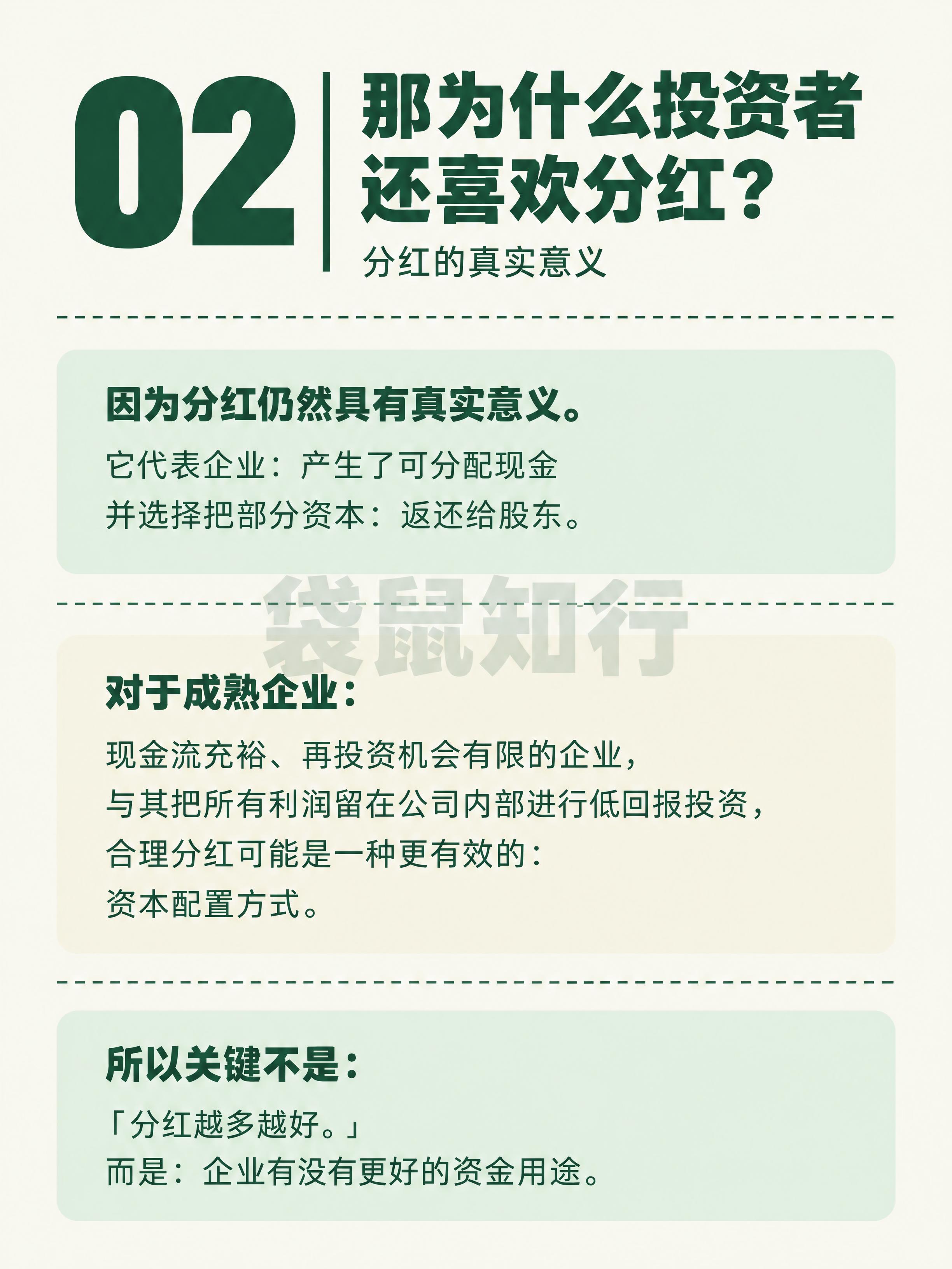 小红书知识卡片，竖版3:4比例，米白色纯色背景，墨绿色文字。整… - 图片创意预览