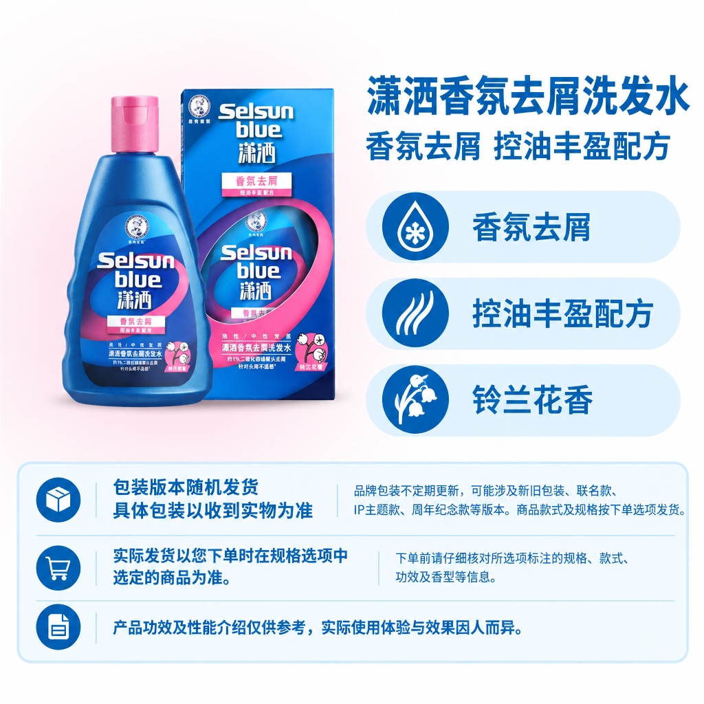 复刻参考图的固定版式，制作1:1电商单品主图。版式结构：左侧商… - 图片创意预览