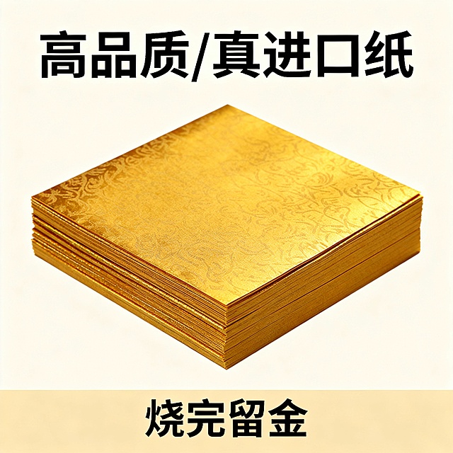 对 按照主图换成纯色背景 再加上这些文案 做四个图