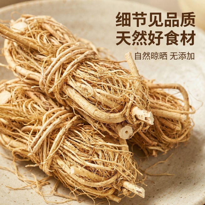 五指毛桃干货电商主图细节展示页，中式养生质朴风格，自然暖光逆光，100%还原原图五指毛桃的外观形态：成捆捆绑的浅黄褐色长条根须，根须表面带有天然纹理和少量须毛，部分根端有平整的切割截面，根须纹理和截面预览效果