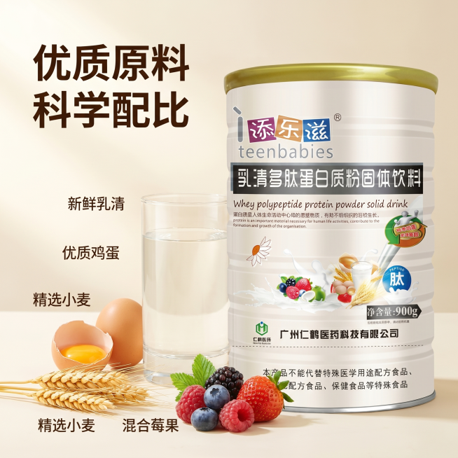 [主图 2] 乳清多肽蛋白质粉核心成分展示，延续首图健康品质风格，统一光影与配色。商业摄影质感、光线柔和通透、产品清晰真实、画面干净高级。保持产品罐外观与输入产品图绝对一致，杜绝任何变形和色差。产品罐预览效果