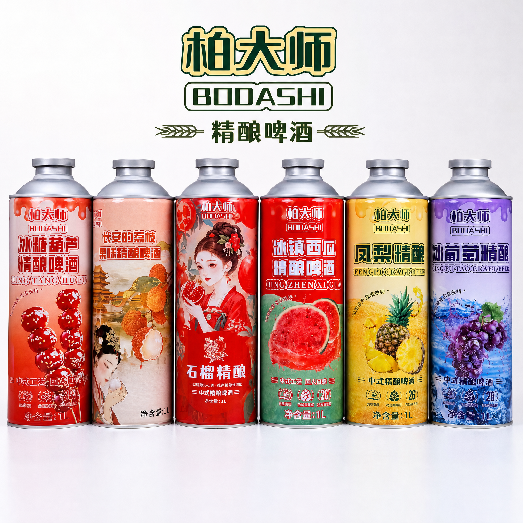 创意预览图