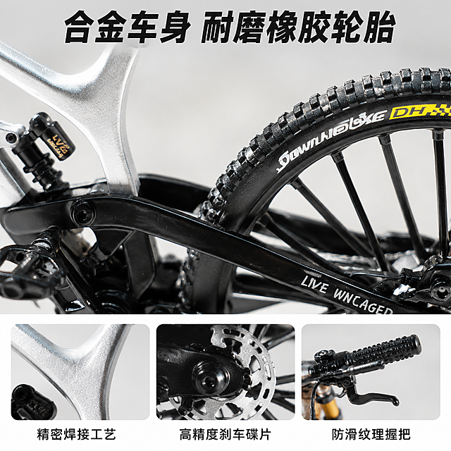 「图片1」，生成一套主图（7张），商品名称是仿真自行车，重新来，卖点前后双减震，合金车身，山地车模型，挑战越野，结实坚固，仿真设计，橡胶轮胎，1：6YT合金自行车模型，，适配拼多多平台，主图比例为1:1，要求有真实的越野场景，像真实自行车一样的越野场景，城市场景，户外场景都需要，场景虚化