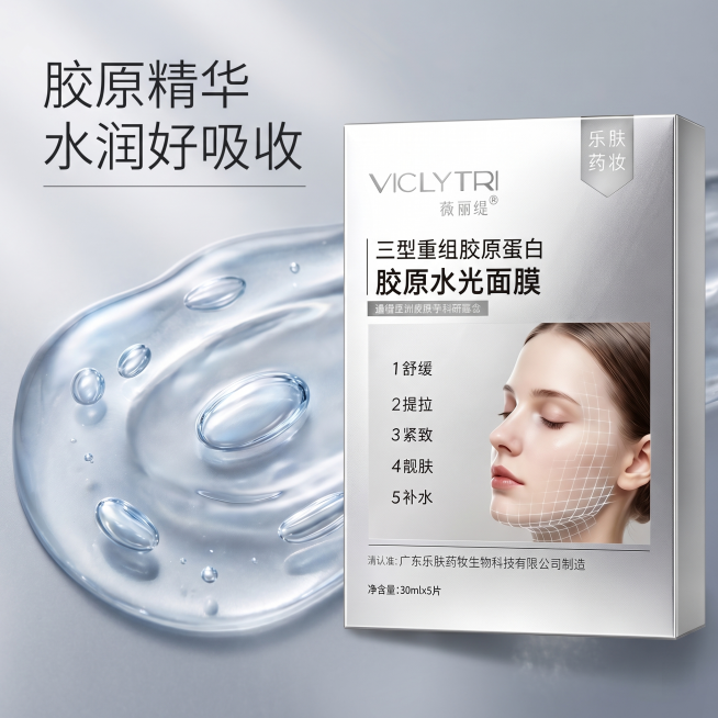 [主图 3] 面膜精华质地展示
[氛围风格] 水润通透科技感
[画质] 微距商业摄影，清晰细腻
[元素] 银色面膜包装盒放置在画面右下侧占比约50%，左侧微距拍摄清透胶原蛋白精华液，带自然流动光泽和立预览效果