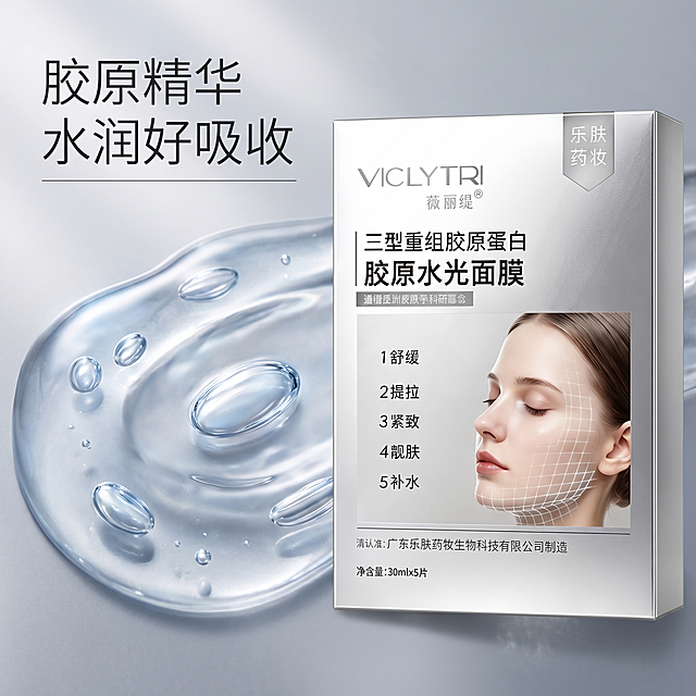 [主图 3] 面膜精华质地展示
[氛围风格] 水润通透科技感
[画质] 微距商业摄影，清晰细腻
[元素] 银色面膜包装盒放置在画面右下侧占比约50%，左侧微距拍摄清透胶原蛋白精华液，带自然流动光泽和立体晶莹水滴，保持包装盒外观材质颜色与输入产品图一致，杜绝变形色差，背景银灰色干净简洁
[光影] 侧冷柔光打光，突出精华液的透明水润感，高光柔和，水滴带清晰反光，阴影层次自然
[配色] 主调银灰冷调，精华透明带淡蓝反光，包装盒保持原银色，配色高级干净
[视角构图] 左质地右产品二分构图，主体突出，商品总占比约70%符合要求
[文字版式] 左上负空间放置标题「胶原精华 水润好吸收」，字体纤细深灰，不遮挡主体，排版简洁
[分辨率] 800x800，文字清晰超高清
[负向提示词] 变形，水印，文字错乱，产品模糊，背景杂乱，文字挡主体，质地浑浊，违禁词