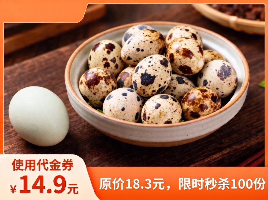 预览效果