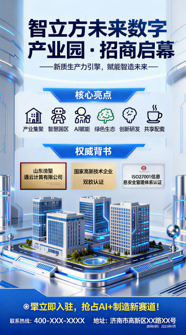 预览效果