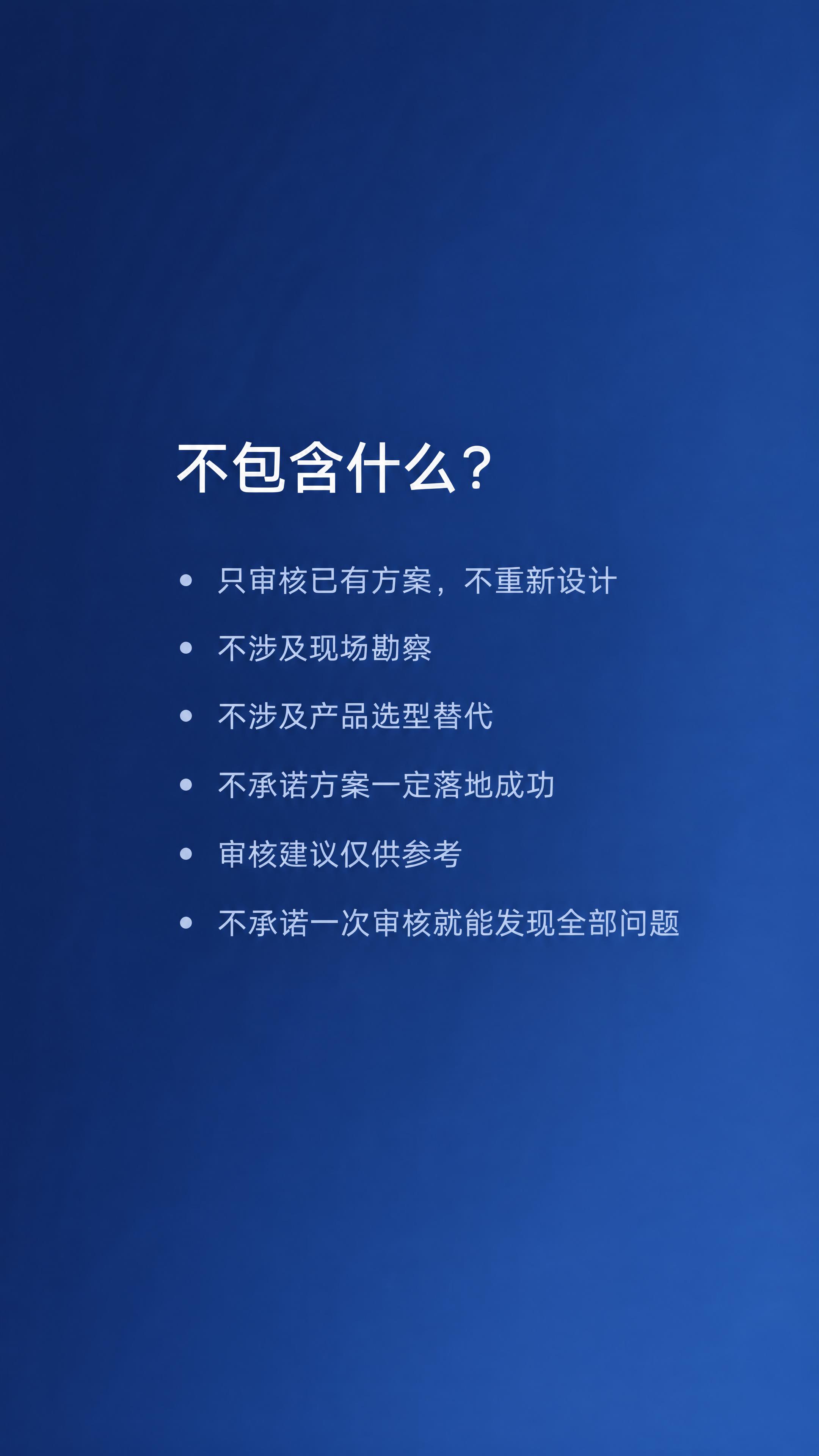 深蓝色渐变背景，色值接近 #1B2A4A 到 #2A4A7F。… - 图片创意预览