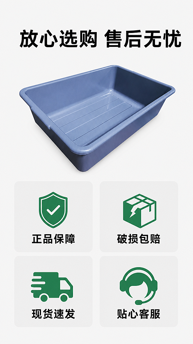使用商品详情页技能根据商品图「图片1」生成1套详情页，参考图为，商品名称为加大加厚收碗盆，卖点为 ，适配平台为淘宝/天猫，图片比例为9:16，需求屏数为10张，模块包含 ，其他要求为